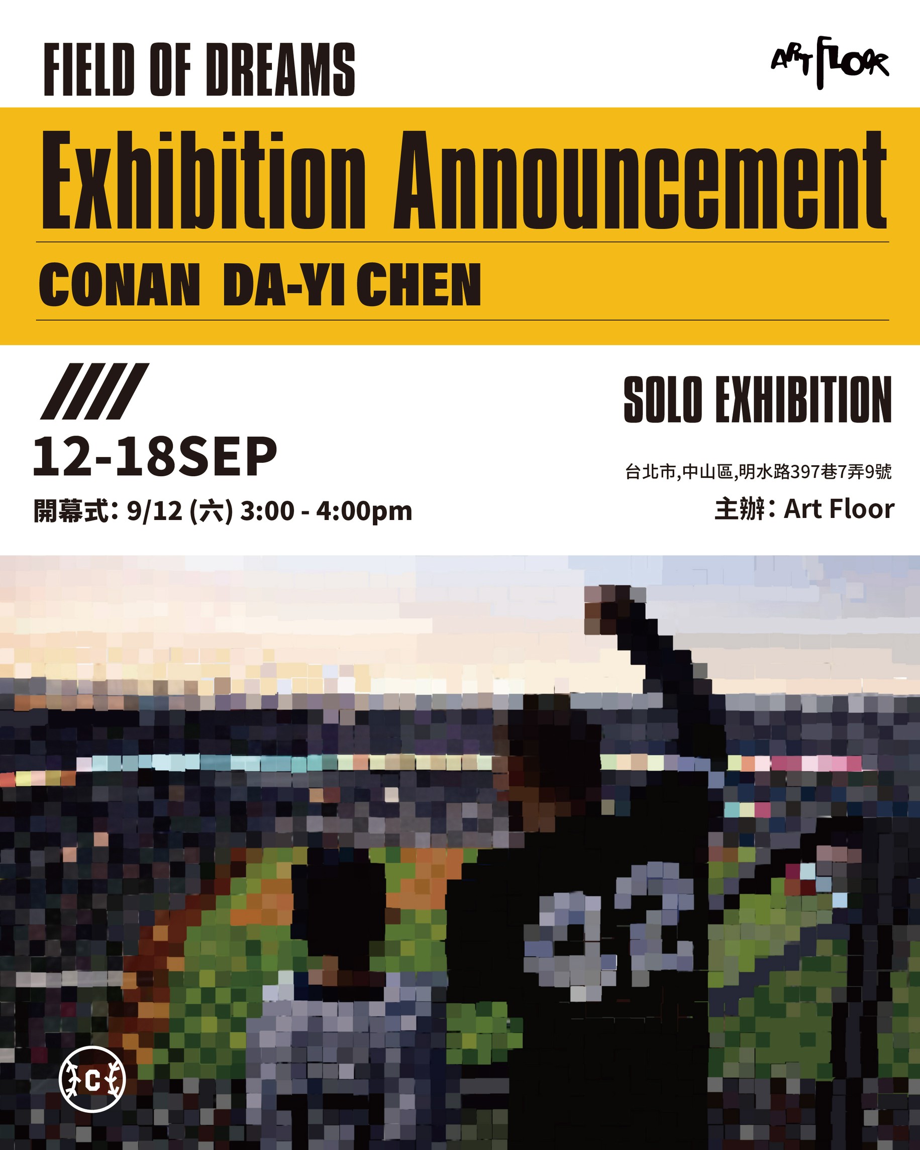 《Field of Dreams》 | A Solo Exhibition by Conan Chen