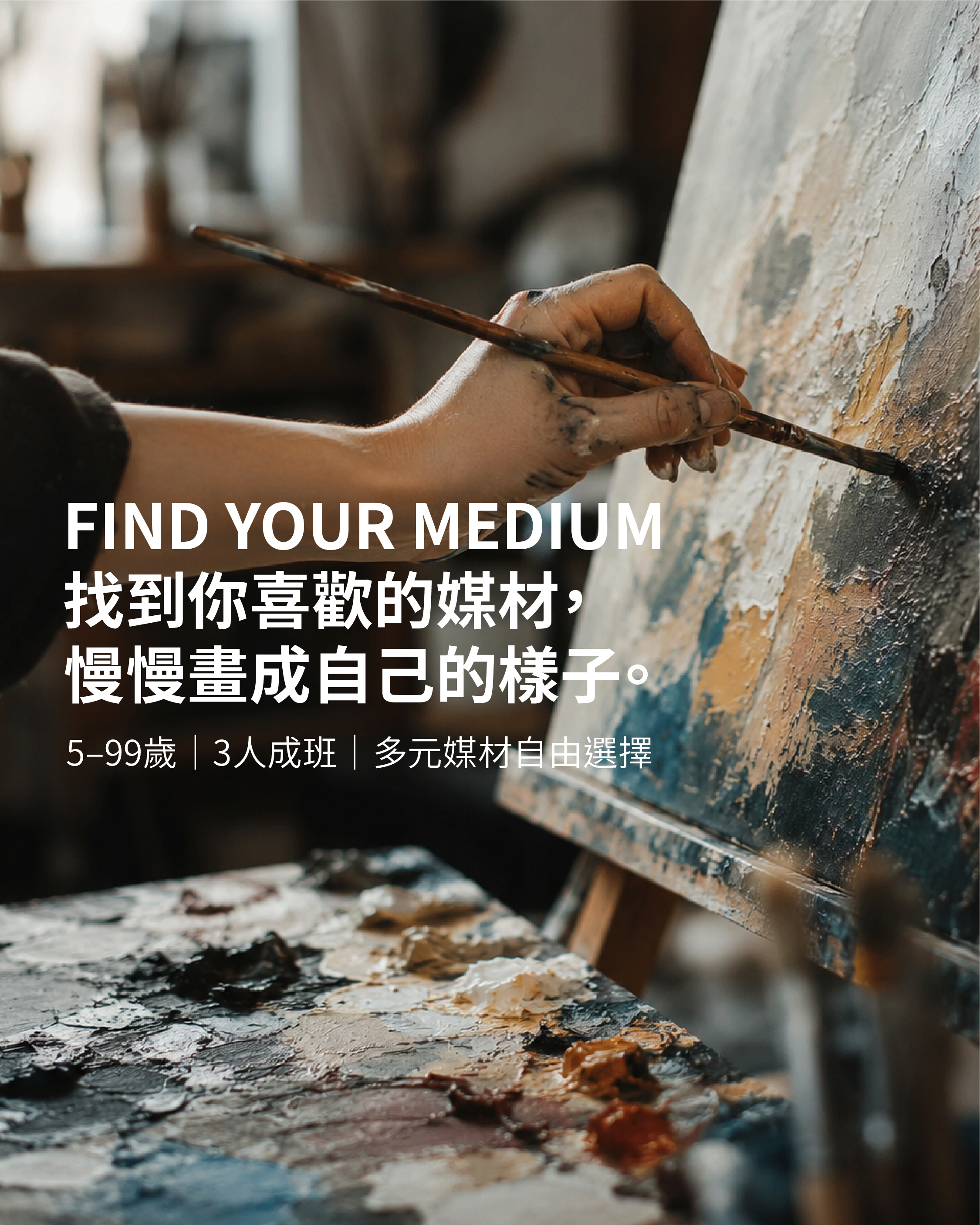 🎨 Art Floor Art Club|Creative Freedom × Art Exploration
