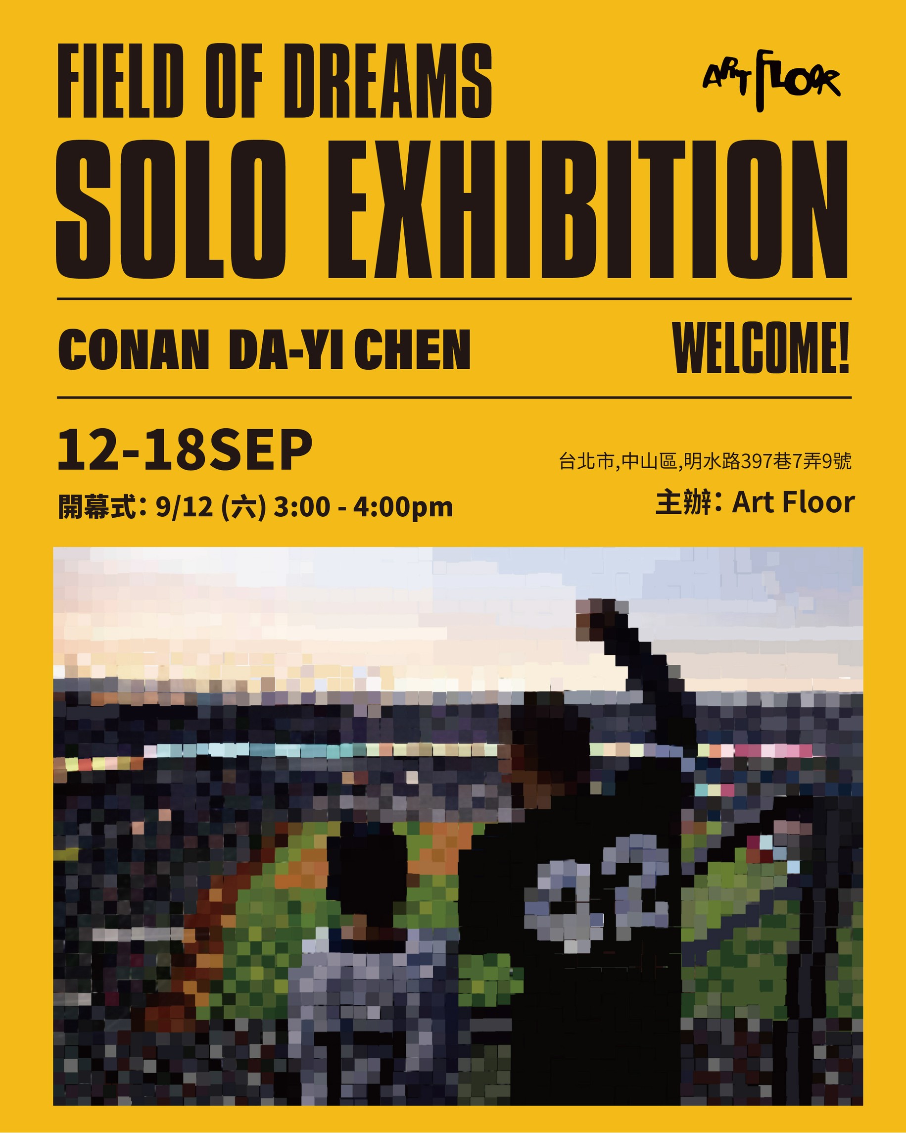 🏛️ Exhibition Opening Invitation