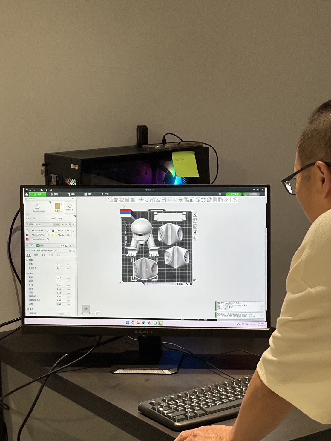 企業班|3D列印 - 教學